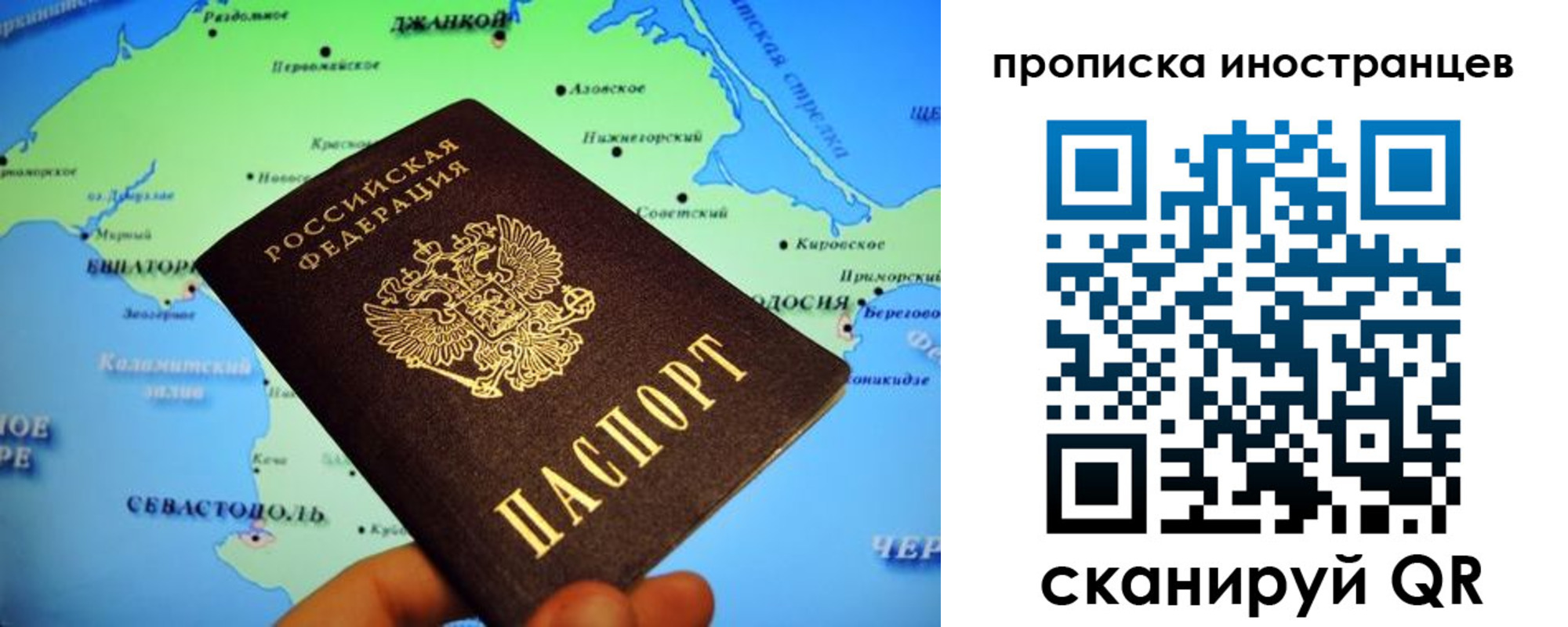 регистрация для школы в Нерехте