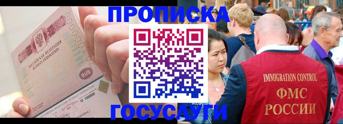 регистрация в Нерехте
