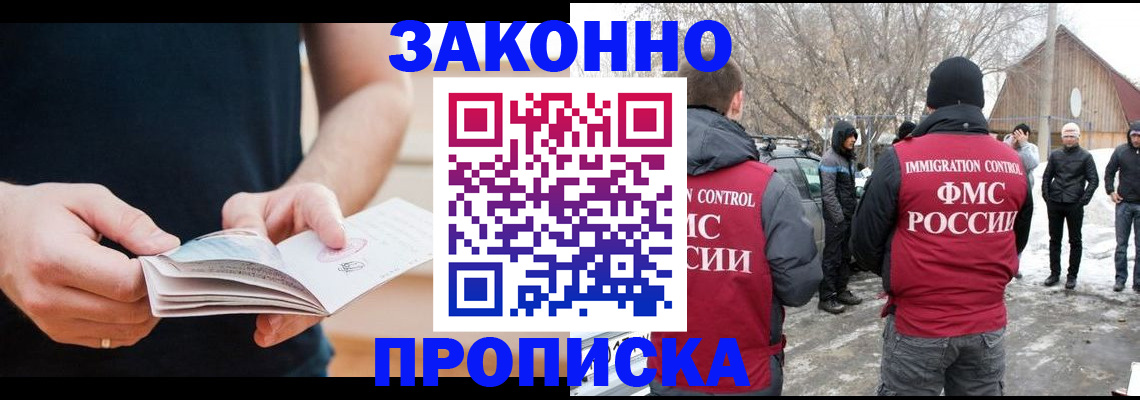 временная регистрация собственник в Нерехте